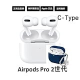 Qoo10] アップル 【新品未開封】AirPods Pro 第