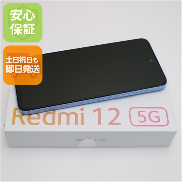 新品未使用 SIMフリー Redmi 12 5G 128GB スカイブルー スマホ Xiaomi 即日発送 土日祝発送OK 9 11,470円