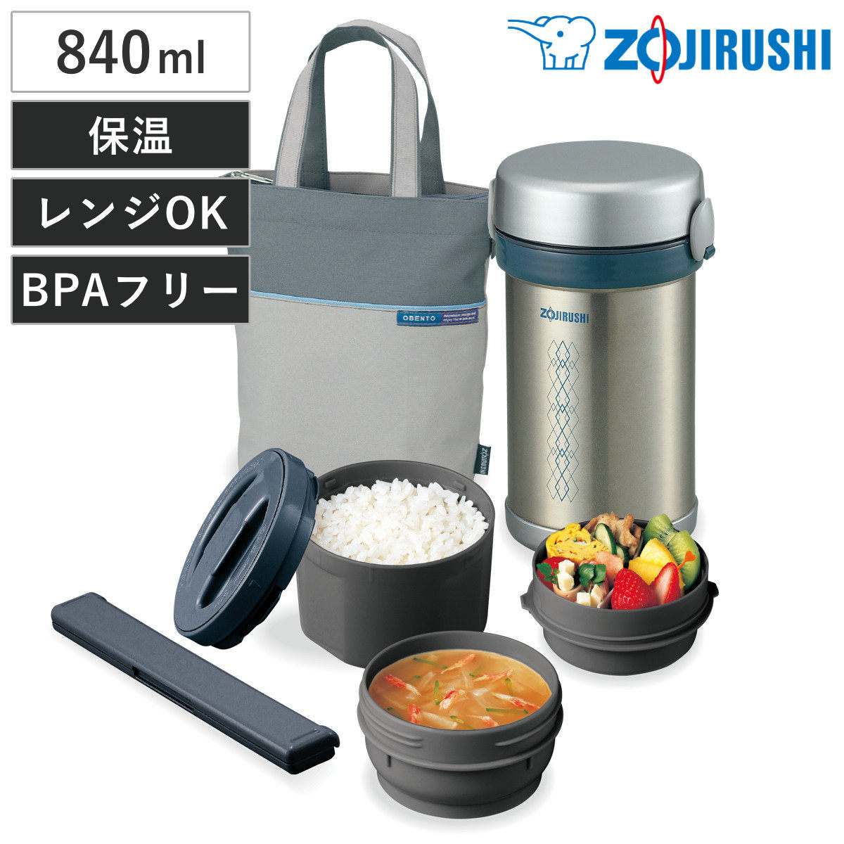 象印 保温弁当箱 ステンレスランチジャー 840ml 「お・べ・ん・と」 ZOJIRUSHI レンジ対応 保温 お弁当箱 ランチボックス 抗菌 大容量 レンジOK 抗菌加工 丼 お弁当 弁当