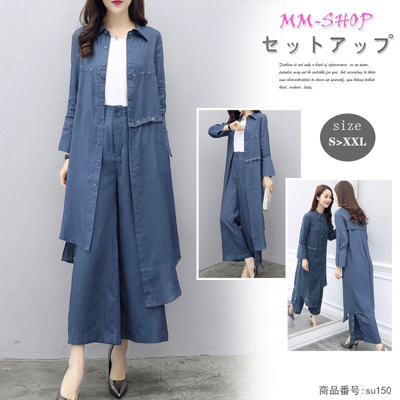 セットアップ デニム レディース 2点セット ワイドパンツ デニムセットアップ パーカー 上下セット ガウチョパンツ デニムパンツ ブルー ウエストゴム 春夏