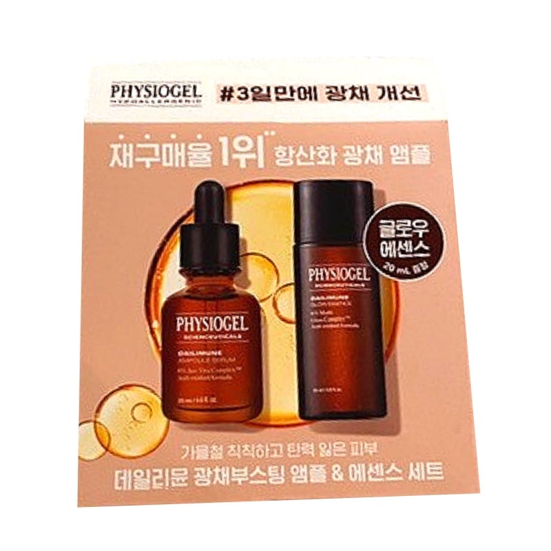 [Olive Yong企画] ピジオゲル サイオン スティカルズ デイリーミューン アンプル セラム 20ml+グローエッセンス 20ml