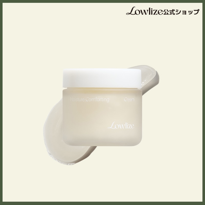 Qoo10] Lowlize 【公式/新発売】モイスチャー CF クリ : スキンケア