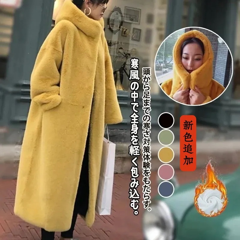 秋冬 新作 おしゃれ 裏起毛 厚手 AWアウター トップス セミロング丈 レディース 人工 毛皮コート 防寒 大きいサイズ 暖かい ゆったり 皮毛一体