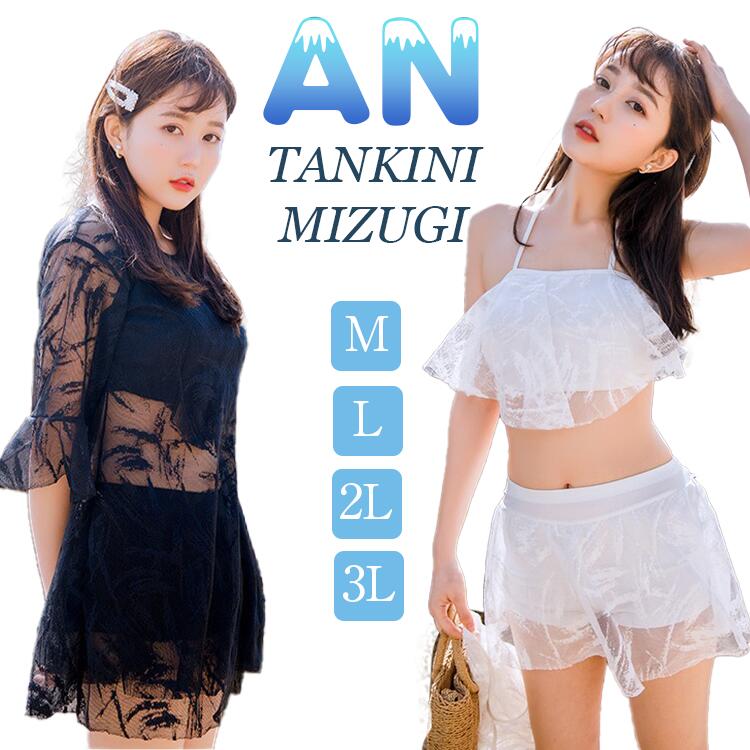 水着 3点セット 高校生 大学生 レディース 体型カバー 韓国 露出控え 大学生 女の子 大きいサイズ かわいい セパレート セットアップ おしゃれ 韓国風 ラッシュガード ガールズ スポーツ 夏 シ