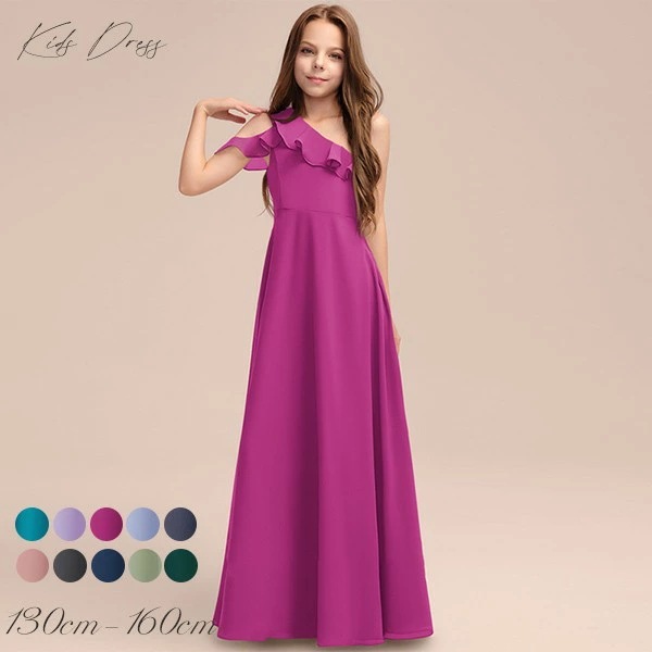 キッズドレス ドレス ピアノ 発表会 ロング 子供ドレス ワンピース お姫様 上品 可愛い エレガント 女の子 結婚式 子供 フォーマル フレア 大人っぽい 誕生日 フレアスカート bi182ze