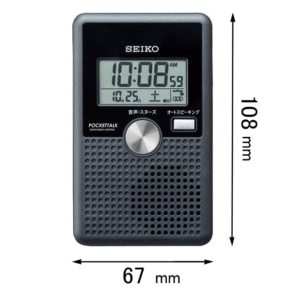 セイコー コンパクト多機能クロック DA208K