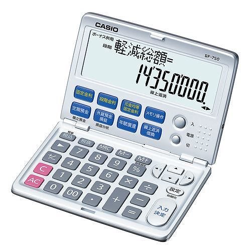 （まとめ買い）カシオ カシオ 金融計算電卓 BF-750-N 00067120 [x3]