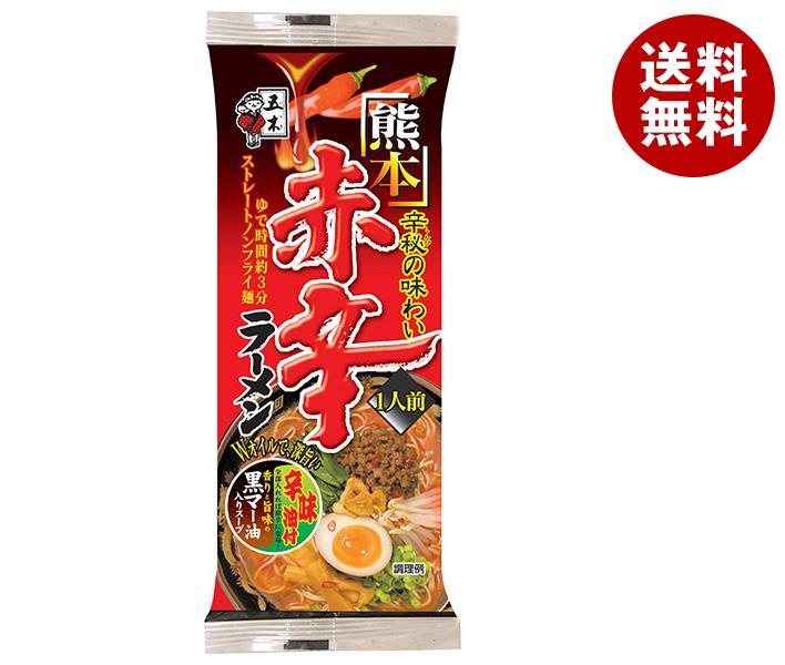 五木食品 熊本赤辛ラーメン 120g＊20個入＊(2ケース)