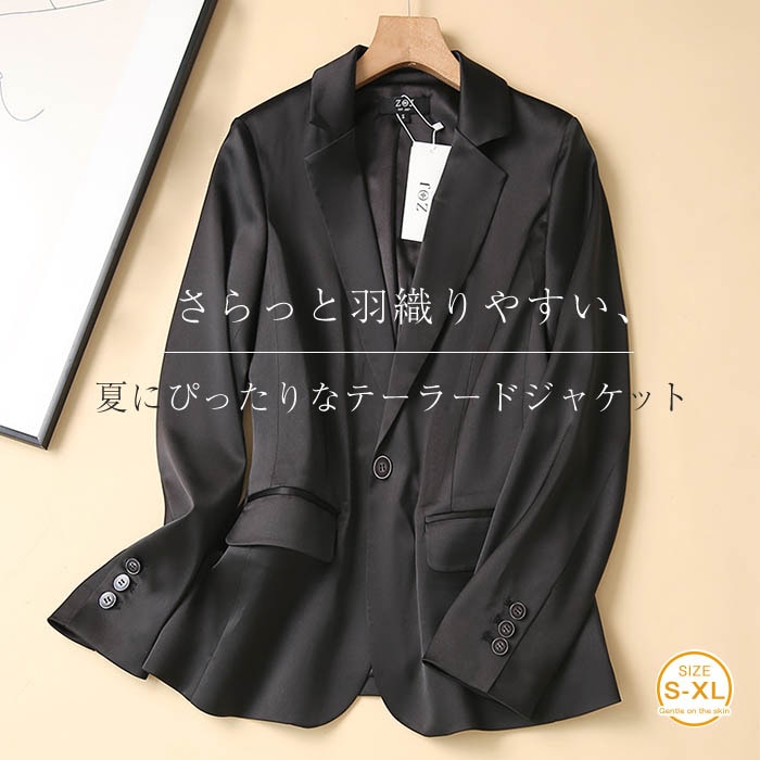 テーラードジャケット レディース フォーマル ジャケット スーツ 無地 入園式 入学式 卒業式 長袖 ライトアウター 春夏 コート上着 ブレザー スプリングコート オフィス 通勤 カジュアル 夏 薄手