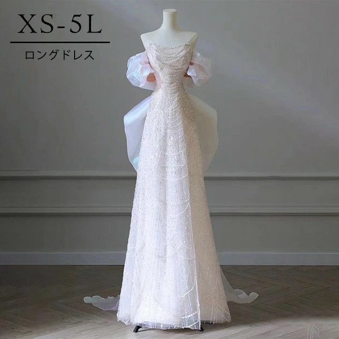 ドレス ベアショルダー エレガント ワンピース ピアノ 発表会 ロングドレス 大人 演奏会 結婚式 成人式 同窓会 演奏会ドレス レディース ロング丈 披露宴 ピアノ発表会 韓国 イブニングドレス パ 21,068円