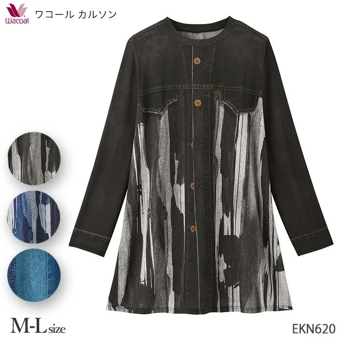 ワコール Wacoal ワコールカルソン チュニック長袖 (M-Lサイズ) ボディサプリ Ａラインシルエット ギフト EKN620 【P】