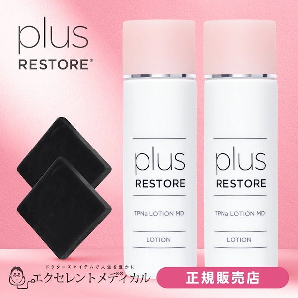 Qoo10] プラスリストア [正規販売店] TPNaローション MD