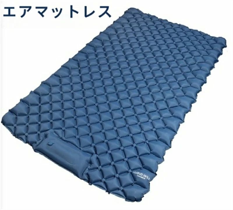 特別仕様エアマットレス　エアーマット　エアー枕 エアーベッド ダブルサイズ クリスマス ギフト アウトドア キャンプ ベッド 車中泊 簡易ベッド 防災グッズ 極厚 ポンプ付き 2人用 レジャー 収納 7,599円