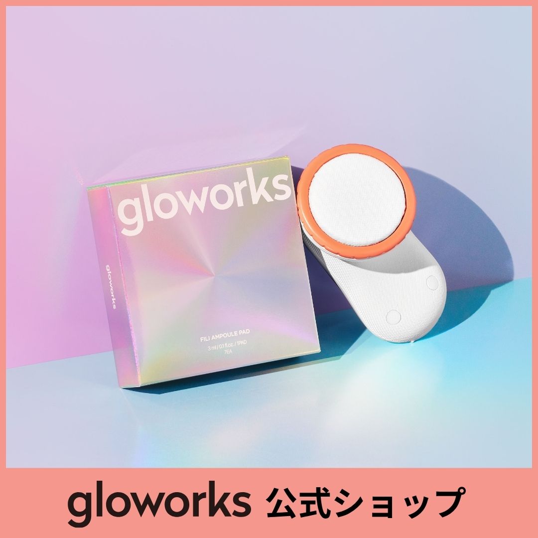 【7枚入りアンプルパッド贈呈】 4D モーション グロー スキンブースター スキンケア 角質ケア 毛穴ケア 産毛取り 水光肌 つるつる肌 振動クレンザー クレンジング