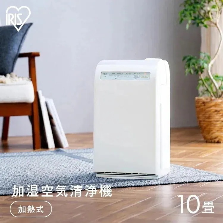 【1台2役】 空気清浄機 加湿器 10畳 スチーム式 加湿空気清浄機 活性炭 集塵フィルター 花粉対策 pm2.5 ペット 毛 タバコ ペット臭 静音 加熱式 乾燥 HXF-C25　メガ割