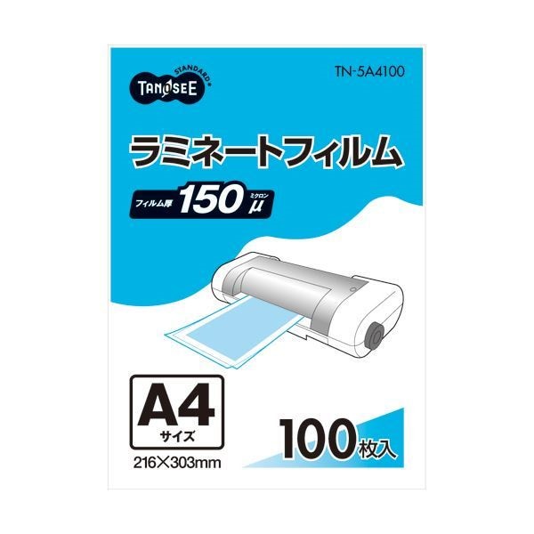 （まとめ） TANOSEE ラミネートフィルム A4 グロスタイプ（つや有り） 150μ 1パック（100枚） 2セット