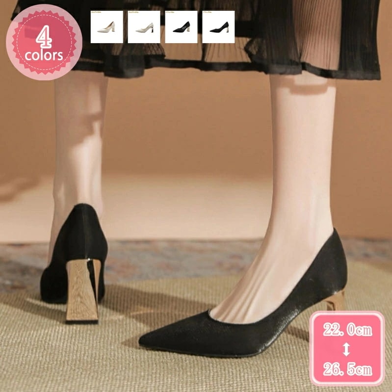 777円OFFクーポン パンプス 靴 レディース ポインテッドトゥ 痛くない 黒 グリッター 柔らかい きれいめ 太ヒール チャンキーヒール 脱げない 歩きやすい ヒール 大きいサイズ スパンコール 7,396円