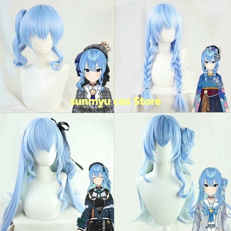 ホロライブ 所属VTuber「星街すいせい」 コスプレ道具　ウィッグ