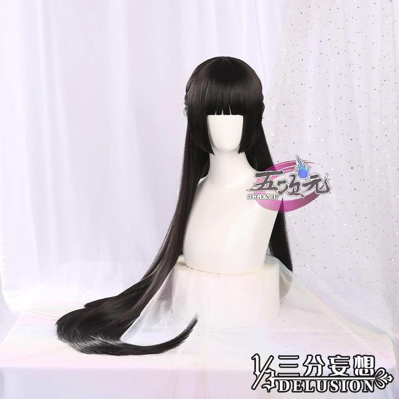 ゼレンスゾーンゼロ　コスプレ　対ホロウ6課　星見雅　ウィッグ