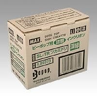 ビーポップ用インクリボン（詰替タイプ） SL-TR ﾌｶﾐﾄﾞﾘ（2ｺｲﾘ） 00048512