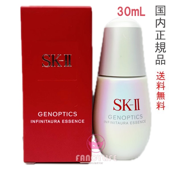 ❤️SK-Ⅱジェノプティクスインフィニットオーラエッセンス10ml 5本2025❤️ ジェノプティクス インフィニットオーラ エッセンス - 新発売