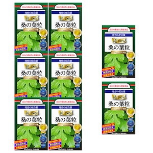 桑の葉 粒 サプリ 福袋 1日2,000mg！ 福袋 6個セット＋2個無料