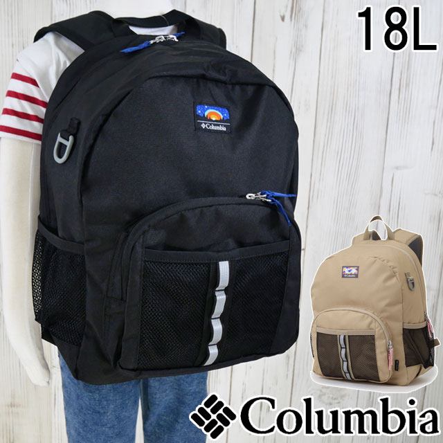 コロンビア キッズ 男の子 リュック プライスストリームユース18Lバックパック ジュニア 女の子 デイパック BAG 撥水 アウトドア カジュアル PU8707 010 ブラック 黒 265 ブリテ