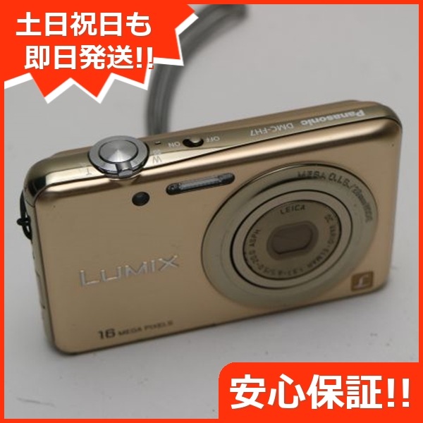 美品 DMC-FH7 シャインゴールド Panasonic LUMIX デジカメ 48