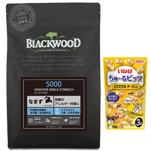 ブラックウッド ドッグフード 5000 なまず 2.7kg【正規品】【プレゼント付きc】