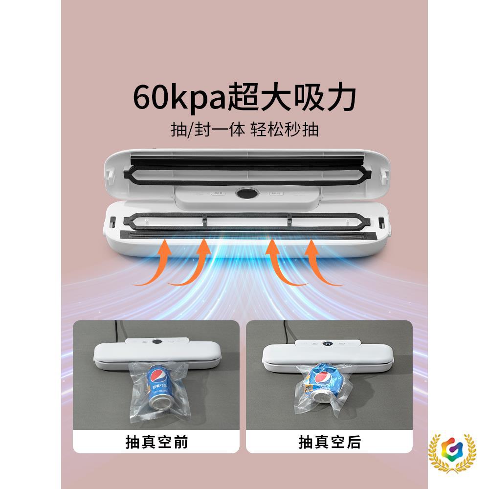 食品の包装と密封用の小型全自動家庭用真空シール機鮮度保持用の真空シーラー