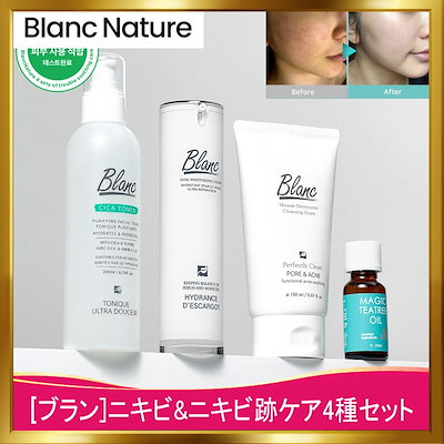 Qoo10] ブラン [韓国正規品](マジックティーツリーオイ