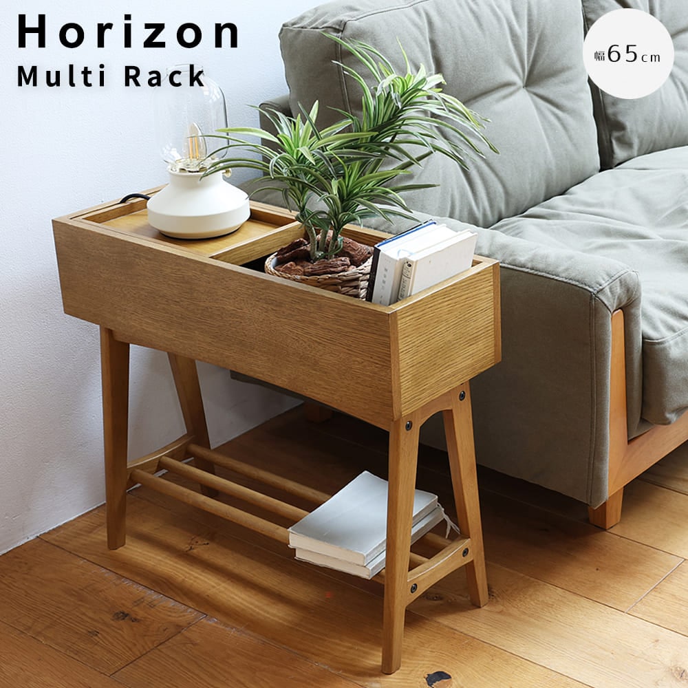 マルチラック 木製ラック ソフトヴィンテージ インテリア収納 玄関収納 リビングラック ベランダインテリア スリム家具