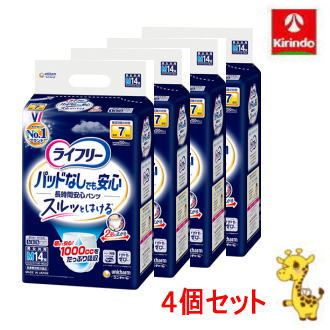 【4個セット】ユニ・チャーム ライフリー パッドなしでも安心 長時間安心パンツ Mサイズ 14枚×4個