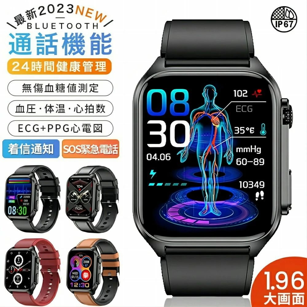 お急ぎくださいスマートウォッチ 製センサー 腕時計 通話機能 血糖値 心電図 血中酸素 高精度 心拍数 血圧 呼吸率 体温 1.96インチ大画面 Apple android 対応 男女兼用 語対応