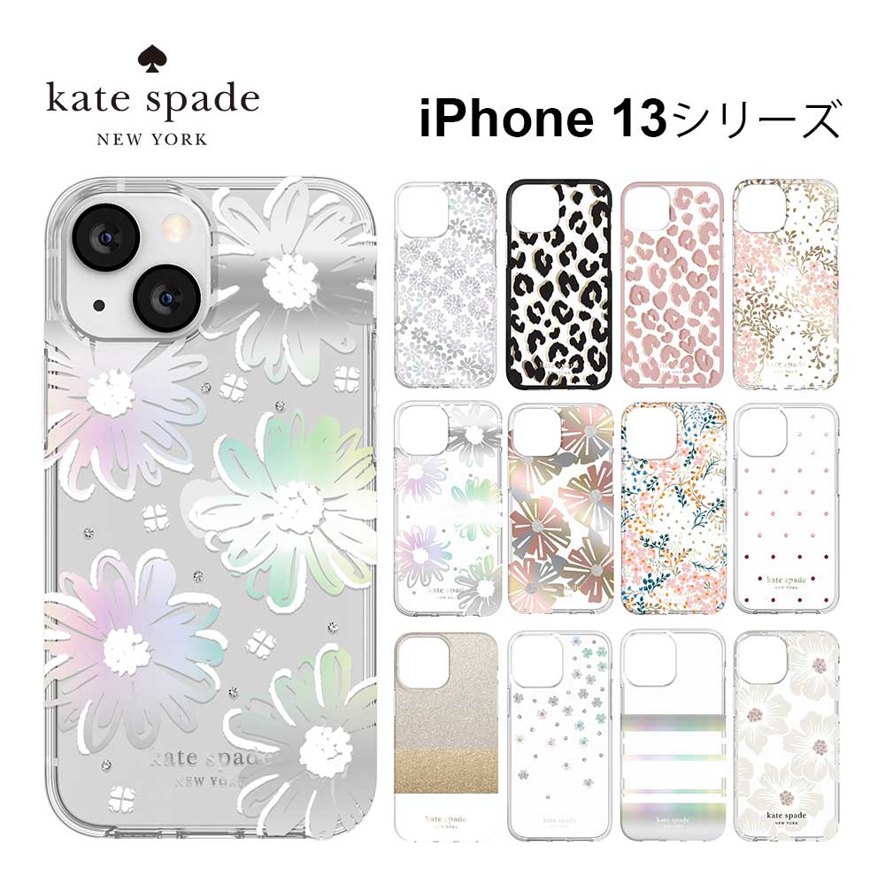 iPhone13シリーズ Hardshell Case スマホケース