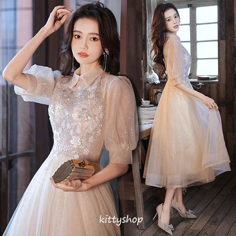 結婚式ドレス 二次会ドレス シャンパン色 ミモレ丈 可愛いドレス 折り襟 パフスリーブ 20代 30代 お呼ばれドレス パーティードレス スパンコール