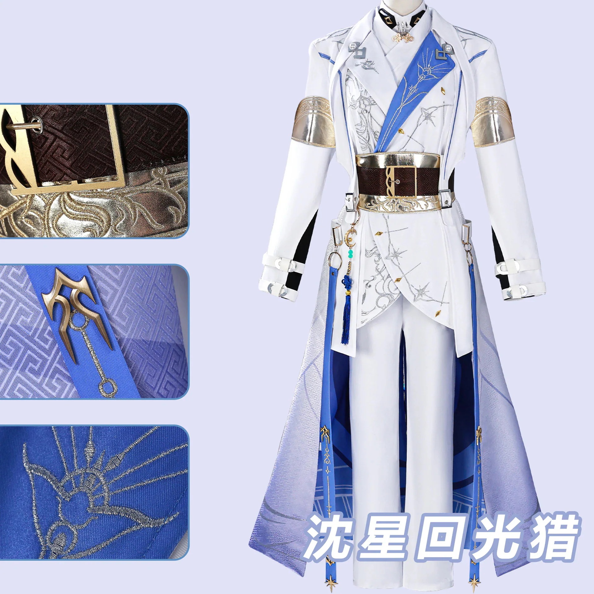 恋と深空cos沈星回光猟セットcos沈星回コスプレ乙游コスプレフルセット衣装