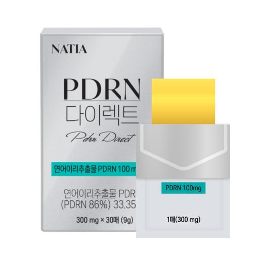 [25SS/New ] NATIA PDRN ダイレクトフィルム 30枚（1箱） #食べる鮭 PDRN フィルム #リポソーム グルタチオン#ホームショッピング 完売