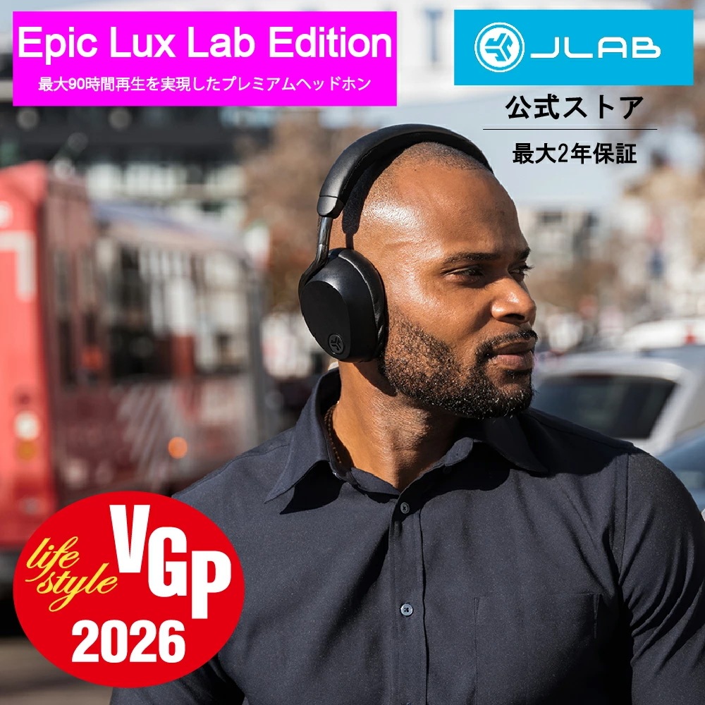 【レビュー記入で100Qポイント】ワイヤレスヘッドホン Epic Lux Lab ノイズキャンセリング　Bluetooth 外音取り込み マイク付き 空間オーディオ 最大90時間再生 公式限定保証
