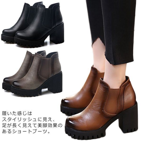 チャンキーヒールショートブーツレディースサイドゴアブーツブーツブーティ厚底シューズ秋冬太ヒールショートブーツアンク