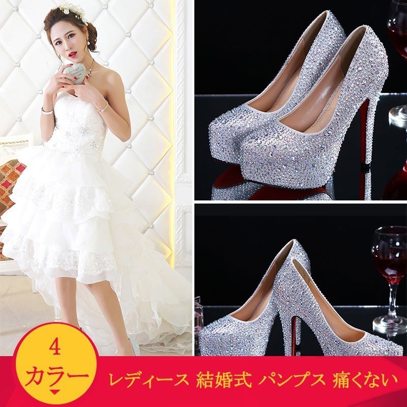 レディース 結婚式 パンプス 痛くない ハイヒール ピンヒール プラットフォームパンプス ポインテッ