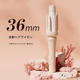 Qoo10] Salon Tech サロンテック 自動カールヘアアイロン ス