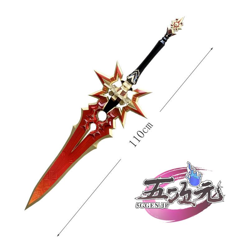 【SNS大人気】　原神　コスプレ　マーヴィカ　武器　千烈の日輪