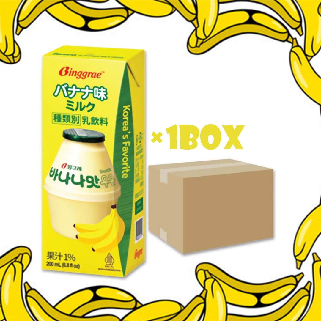【送料無料】バナナ味牛乳200ml×【1BOX】（24本入り）韓国食品 韓国/韓国飲料/韓国飲み物/ジュース/飲み物/飲料/ジュース/バナナジュース/ドリンク バナナ