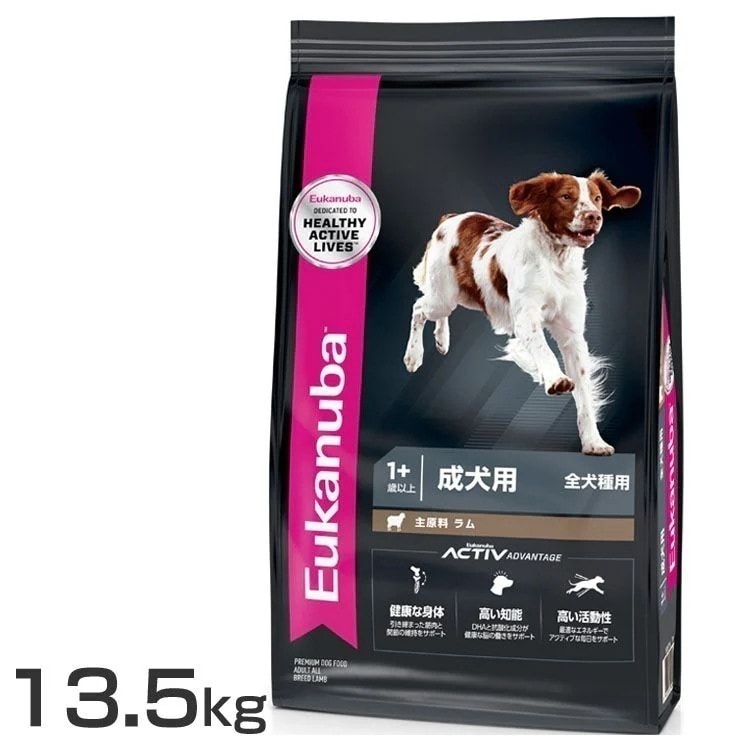【人気商品】ユーカヌバ アダルト ラム&ライス 13.5kg ユーカヌバ プレミアムフード ドッグフード 全犬種 成犬用 1歳以上 ラム&ライス 犬 ドライフード 【D】