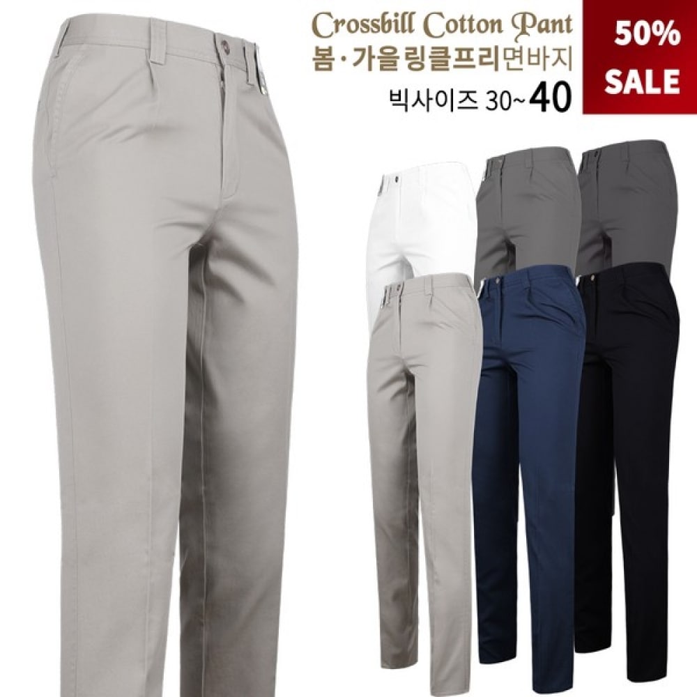 (スーパーマンアウトドア) 春Fall_Crossville C コットンパンツメンズコットンパンツコットンしわになりにくいしわにならない普段着大きいサイズアウトドア