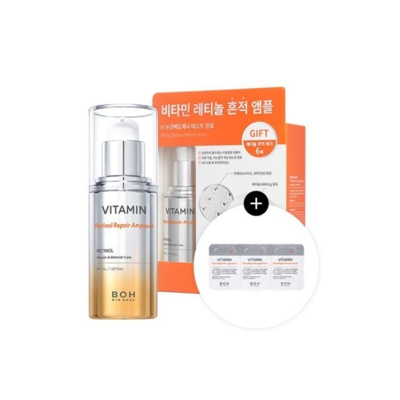 ビタミンレチノール 痕跡 アンプル 30ml (鎮静/弾力/保湿/栄養供給/活力/光彩/しわ防止)