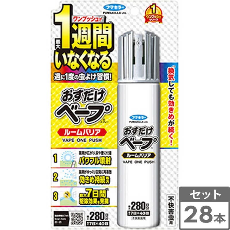 フマキラー　おすベープルームバリア40回 51ml 28個