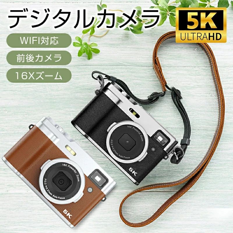 デジタルカメラ 5K 4800万画素 16倍ズーム WIFI対応オートフォーカス 6軸手振れ補正 光学ファインダー フラッシュ HDMI出力可能 2.8インチ コンパクト デジカメ レトロ 初