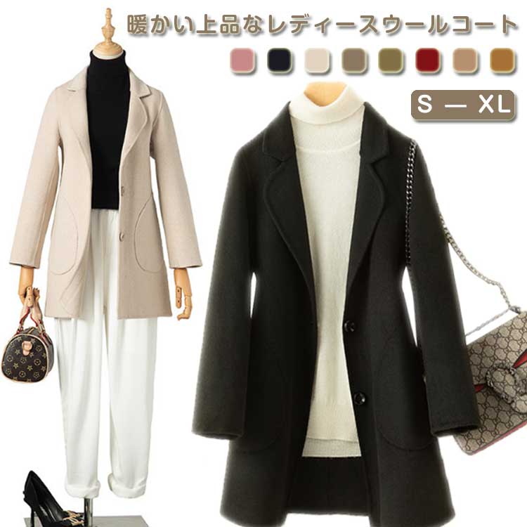 全8色 ウールコート コート レディース 冬 きれいめ ハーフコート ショートコート アウター トップス ミドル丈 上品 大人 通勤 OL 秋冬 スリム ビジネス 暖かい S M L XL